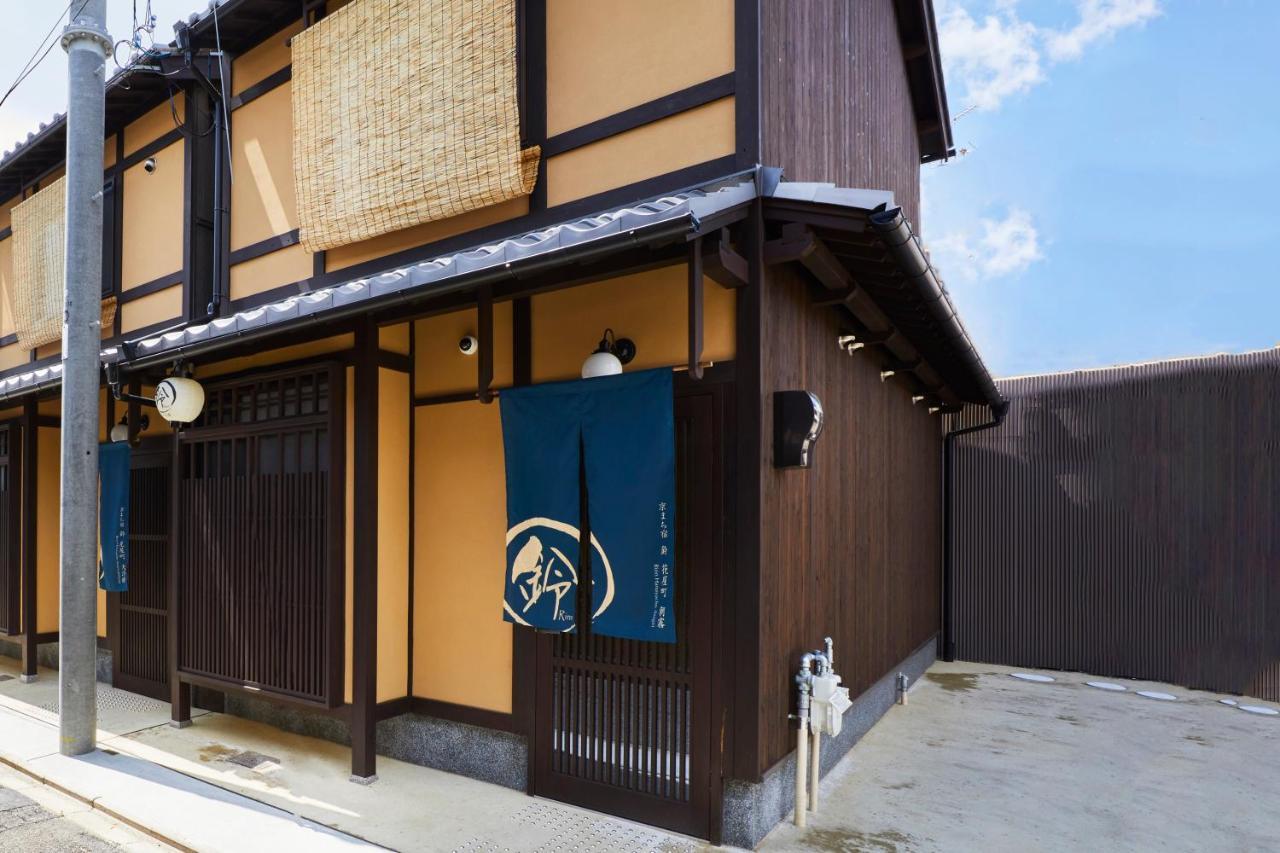 京都市 鈴 花屋町 朝霧ヴィラ エクステリア 写真